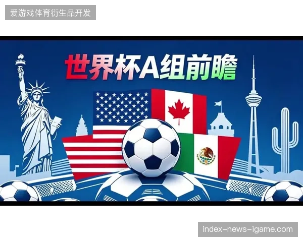 墨西哥将利用高原主场优势消耗对手，南非队面临严峻体能考验