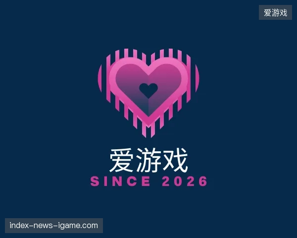 纵览爱游戏官方